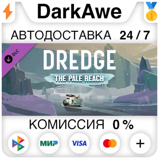 DREDGE - The Pale Reach DLC STEAM•RU ⚡️АВТО 💳0%