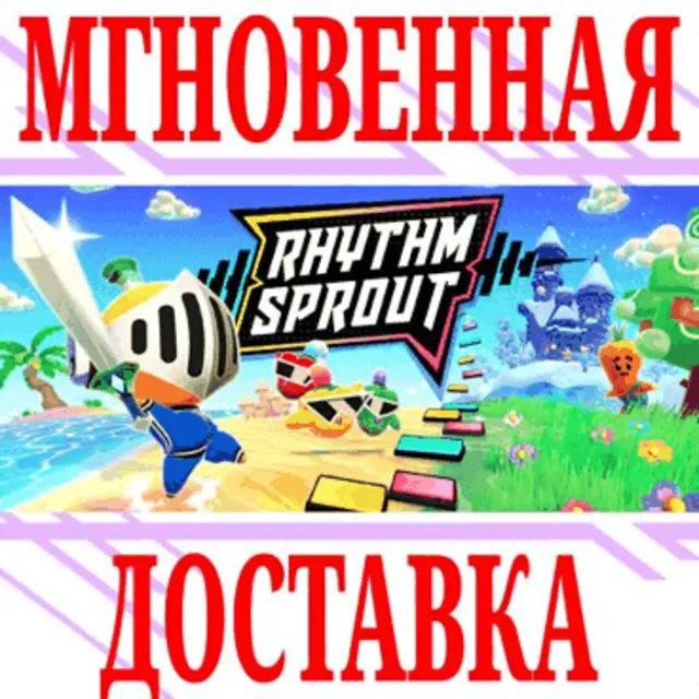 ✅Rhythm Sprout: Sick Beats &amp; Bad Sweets ⭐Steam\Key⭐ +🎁
