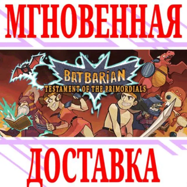 ✅Batbarian: Testament of the Primordials⭐Steam\Key⭐ +🎁