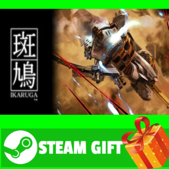 ⭐️ВСЕ СТРАНЫ+РОССИЯ⭐️ Ikaruga Steam Gift