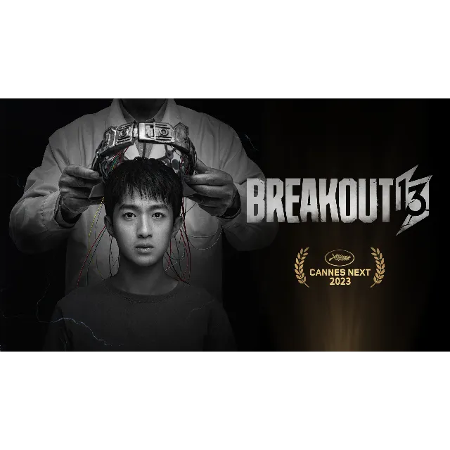 ⭐️ Breakout 13 [Steam/Global][CashBack]