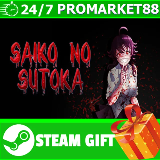⭐️ВСЕ СТРАНЫ+РОССИЯ⭐️ Saiko no sutoka Steam Gift