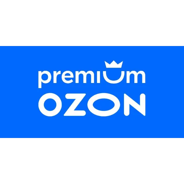 🔥Озон Премиум на 1 месяц для новых и без подписки🔥