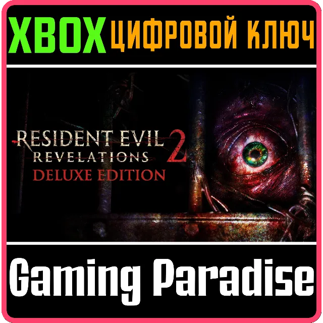 ❗RESIDENT EVIL REVELATIONS 2 DELUXE EDITION❗XBOX 🔑❗