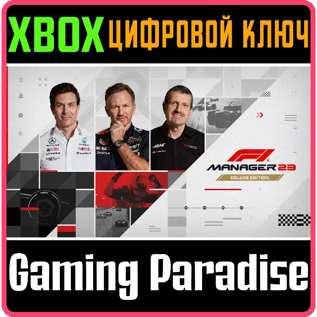 ❗F1 MANAGER 2023 DELUXE EDITION❗XBOX ONE/X|S🔑КЛЮЧ❗
