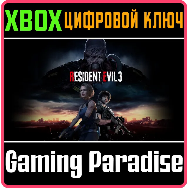❗RESIDENT EVIL 3❗XBOX ONE/X|S🔑КЛЮЧ❗