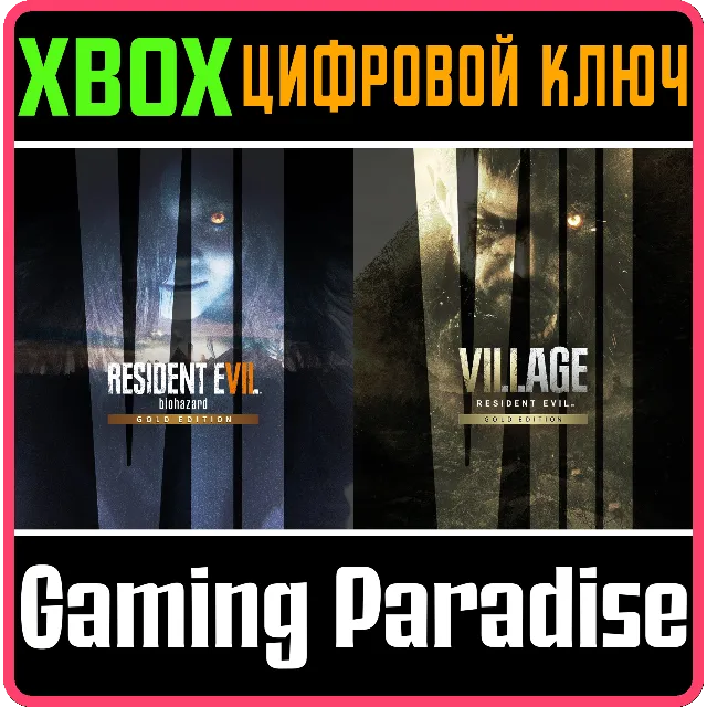 ❗RESIDENT EVIL 7 GOLD EDITION &amp; VILLAGE GOLD ❗XBOX