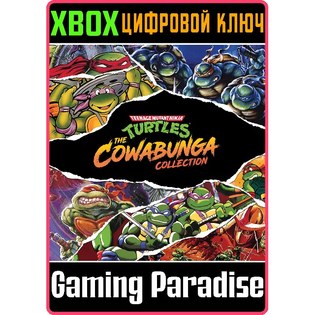 ❗TEENAGE MUTANT NINJA TURTLES: THE COWABUNGA 🔑XBOX 🔑