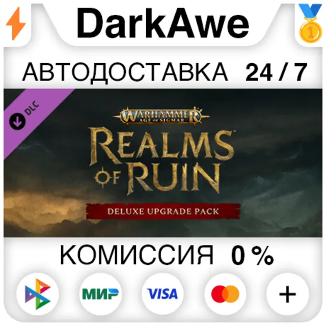 Warhammer Age of Sigmar: Realms of Ruin Deluxe Upgrade