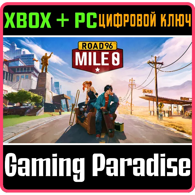 ❗ROAD 96: MILE 0❗XBOX ONE/X|S+ПК🔑КЛЮЧ❗