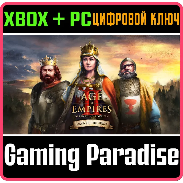 ❗AGE OF EMPIRES II: DEFINITIVE EDITION Dawn Dukes🔑XBOX