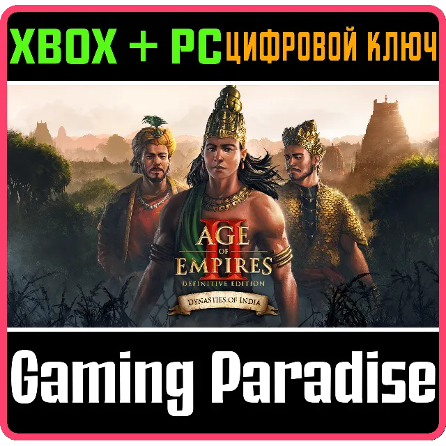 ❗AGE OF EMPIRES II Dynasties of India DLC🔑 XBOX КЛЮЧ🔑