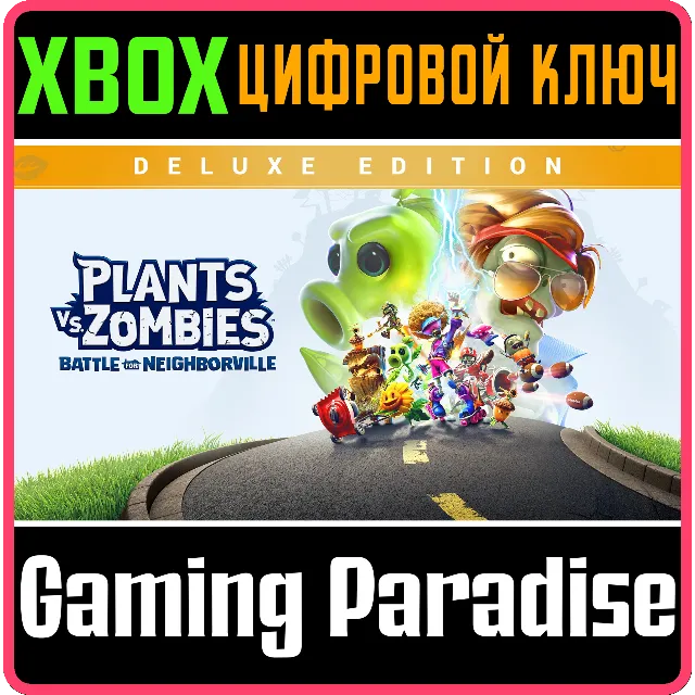 ❗PLANTS VS. ZOMBIES: BATTLE NEIGHBORVILLE DELUXE🔑XBOX