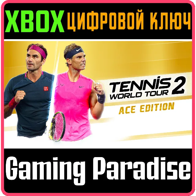 ❗TENNIS WORLD TOUR 2 ACE EDITION❗XBOX ONE/X|S🔑КЛЮЧ