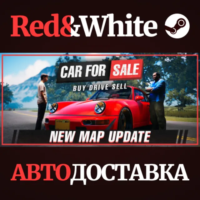 Car For Sale Simulator 2023 * STEAM🔥АВТОДОСТАВКА