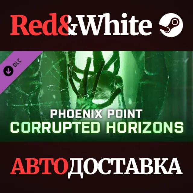 Phoenix Point - Corrupted Horizons DLC * STEAM RU🔥