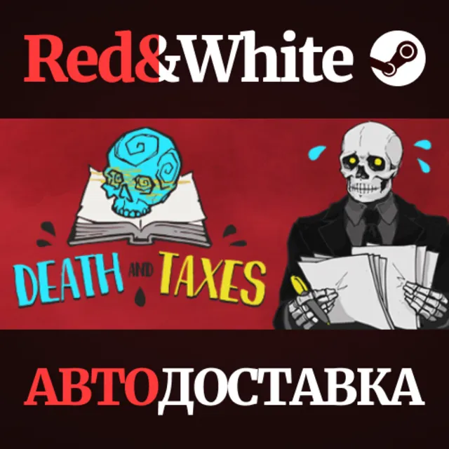 Death and Taxes * STEAM РОССИЯ🔥АВТОДОСТАВКА