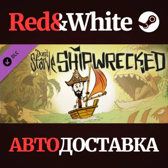 Don't Starve - Shipwrecked DLC * STEAM🔥АВТОДОСТАВКА