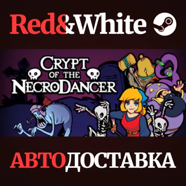 Crypt of the NecroDancer * STEAM РОССИЯ🔥АВТОДОСТАВКА