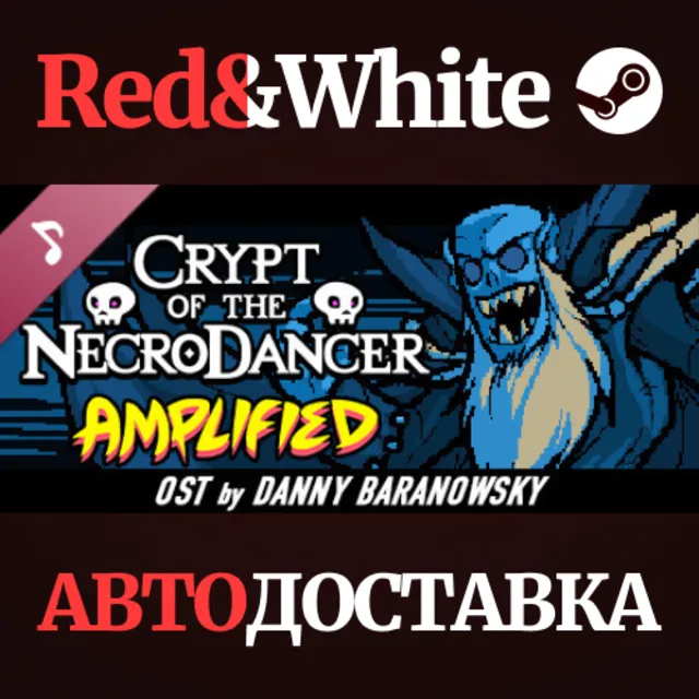 Crypt of the NecroDancer: AMPLIFIED OST - Danny Baranow