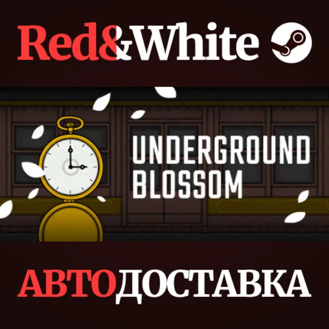 Underground Blossom * STEAM РОССИЯ🔥АВТОДОСТАВКА