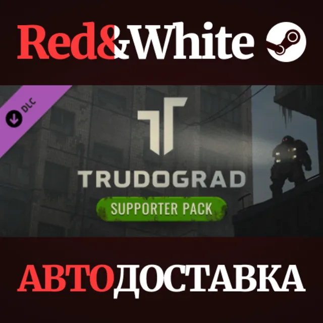 ATOM RPG Trudograd - Supporter Pack DLC * STEAM RU🔥