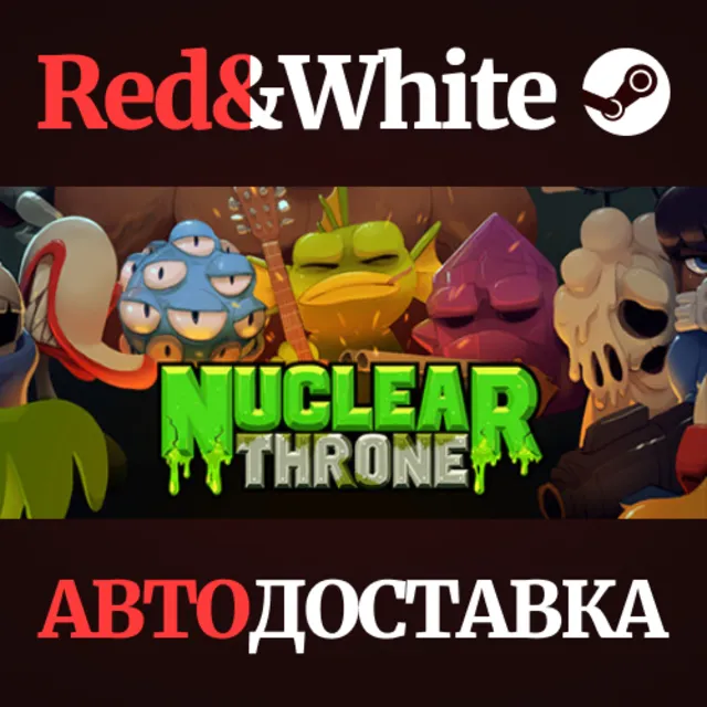 Nuclear Throne * STEAM РОССИЯ🔥АВТОДОСТАВКА