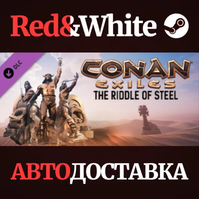 Conan Exiles - The Riddle of Steel DLC * STEAM RU🔥