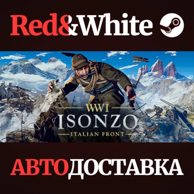 Isonzo * STEAM РОССИЯ🔥АВТОДОСТАВКА