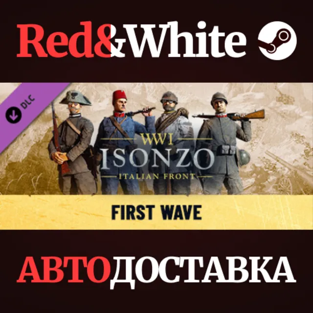 Isonzo - First Wave DLC * STEAM РОССИЯ🔥АВТОДОСТАВКА