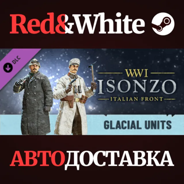 Isonzo - Glacial Units Pack DLC * STEAM🔥АВТОДОСТАВКА