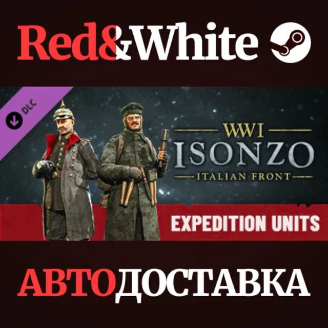Expedition DLC * STEAM РОССИЯ🔥АВТОДОСТАВКА