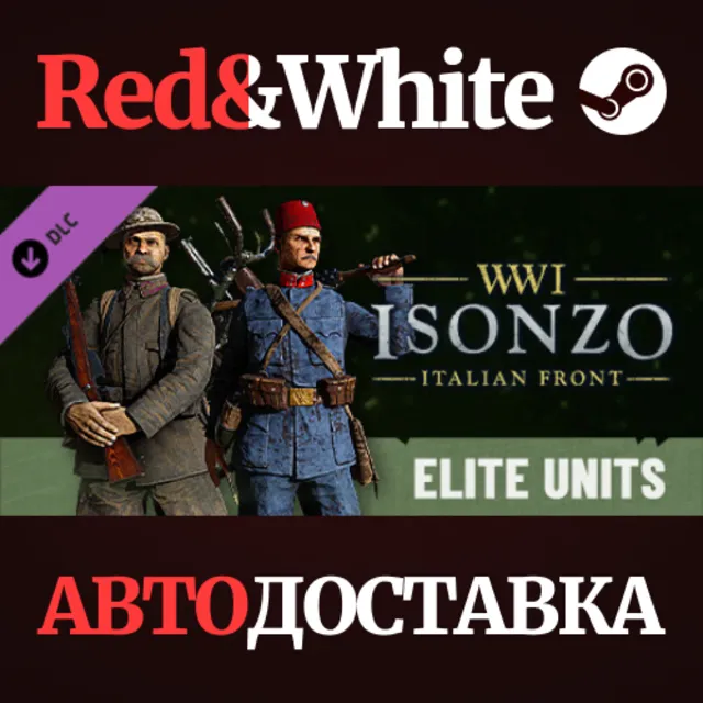 Elite DLC * STEAM РОССИЯ🔥АВТОДОСТАВКА