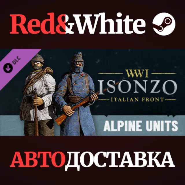 Alpine DLC * STEAM РОССИЯ🔥АВТОДОСТАВКА