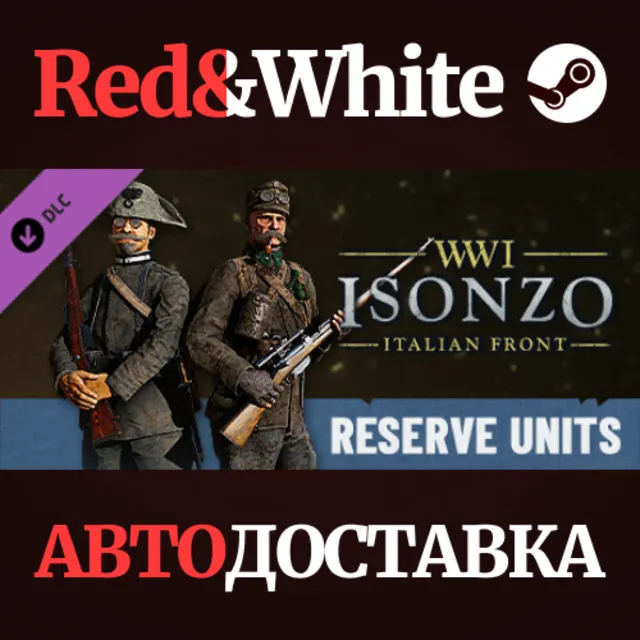 Reserve DLC * STEAM РОССИЯ🔥АВТОДОСТАВКА