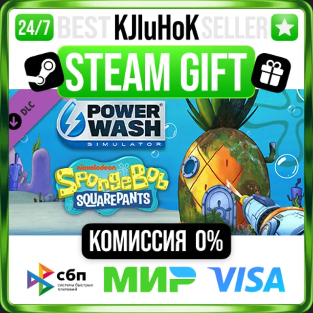 ✅ POWERWASH SIMULATOR - SPONGEBOB ❤️🌍 РФ/МИР 🚀 АВТО