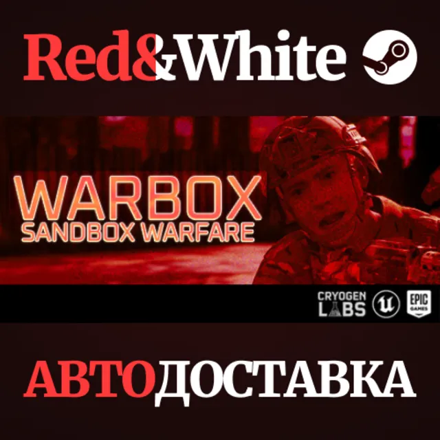Warbox * STEAM РОССИЯ🔥АВТОДОСТАВКА