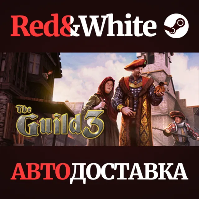 The Guild 3 * STEAM РОССИЯ🔥АВТОДОСТАВКА