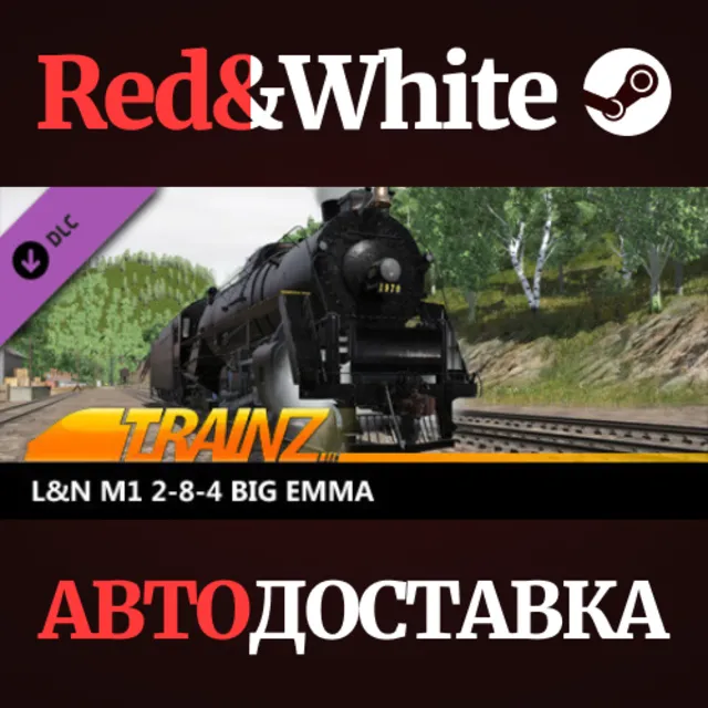 Trainz 2022 DLC - L&amp;N M1 2-8-4 Big Emma * STEAM RU🔥