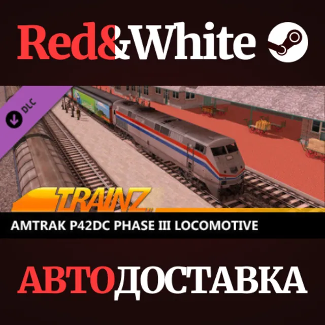 Trainz 2022 DLC - Amtrak P42DC - Phase III
