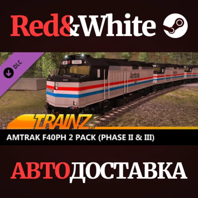 Trainz 2022 DLC - Amtrak F40PH 2 pack * STEAM RU🔥