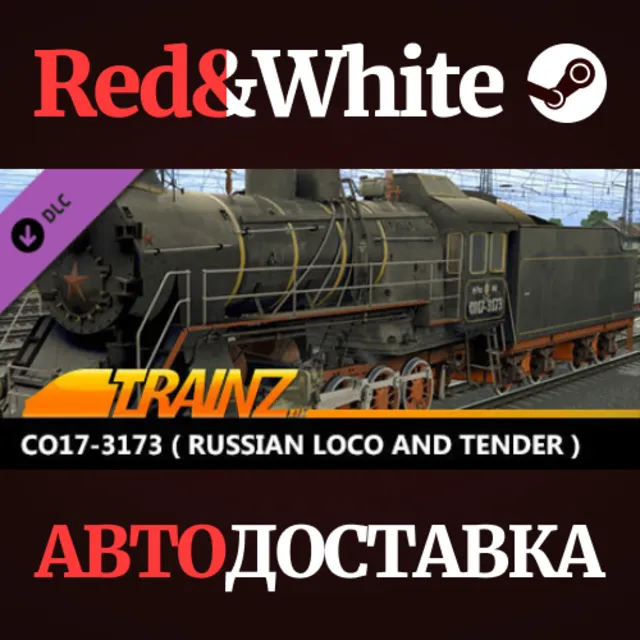 Trainz 2022 DLC - CO17-3173 ( Russian Loco and Tender )
