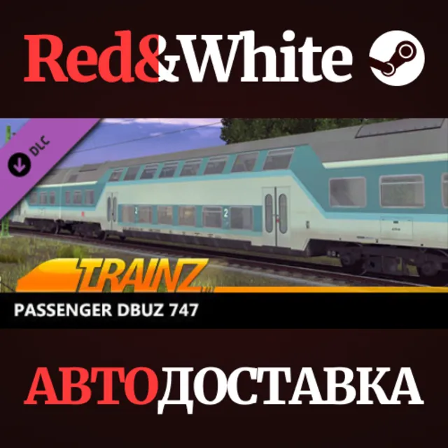 Trainz 2022 DLC - DBuz 747 Passenger Cars * STEAM RU🔥