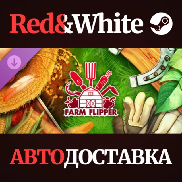 House Flipper - Farm DLC * STEAM РОССИЯ🔥АВТОДОСТАВКА