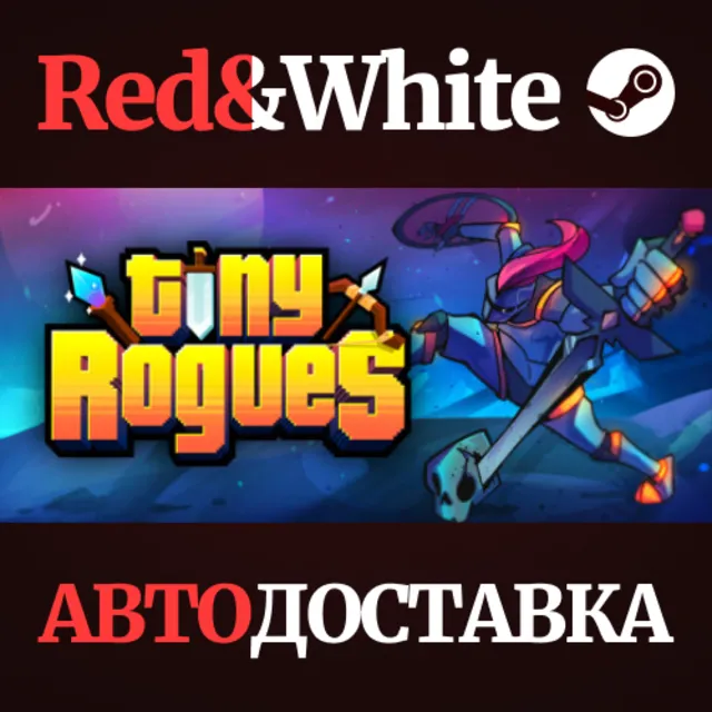 Tiny Rogues * STEAM РОССИЯ🔥АВТОДОСТАВКА