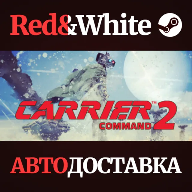 Carrier Command 2 * STEAM РОССИЯ🔥АВТОДОСТАВКА