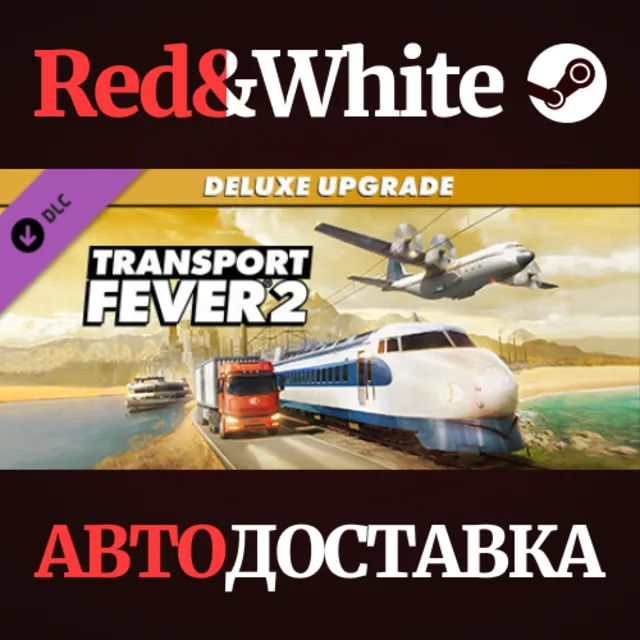 Transport Fever 2: Deluxe Edition Upgrade Pack DLC