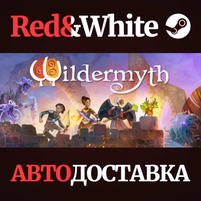 Wildermyth * STEAM РОССИЯ🔥АВТОДОСТАВКА
