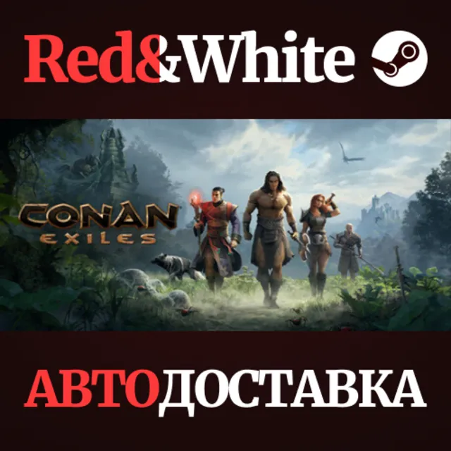 Conan Exiles - Standard Edition * STEAM🔥АВТОДОСТАВКА