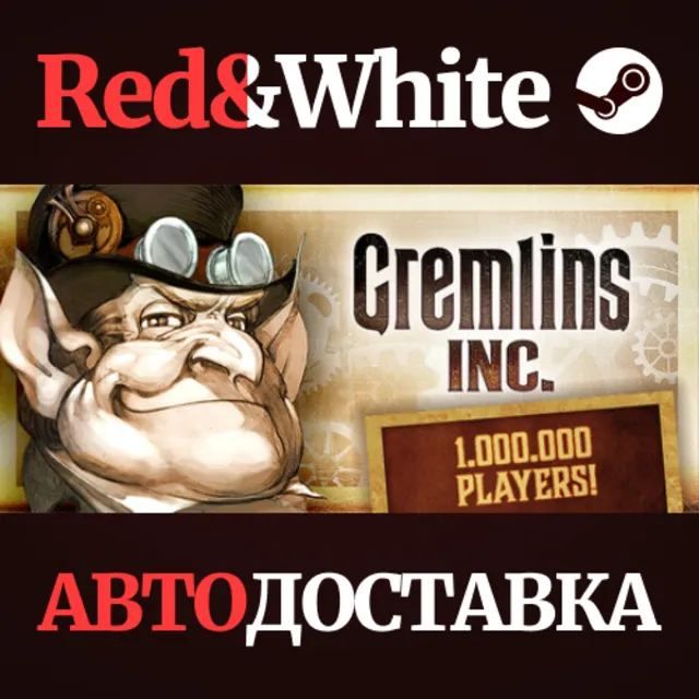Gremlins, Inc. * STEAM РОССИЯ🔥АВТОДОСТАВКА